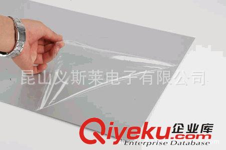 保護膜 【廠家專業供應】電子，電器，電腦，手機專用黑白膜 25元/平方