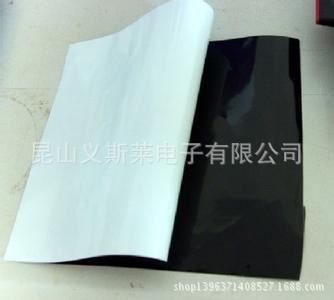 保護膜 【廠家專業(yè)供應(yīng)】電子，電器，電腦，手機專用黑白膜 25元/平方