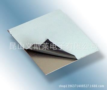 保護膜 【廠家專業(yè)供應(yīng)】電子，電器，電腦，手機專用黑白膜 25元/平方
