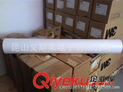 進(jìn)口膠帶替代品系列 【廠家專業(yè)供應(yīng)】3m9415PC替代品（26元/平方）