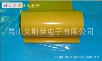 進口膠帶替代品系列 【廠家專業供應】tesa4982替代品（3800元/卷）