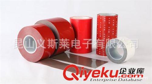 進口膠帶替代品系列 【廠家專業(yè)供應(yīng)】3M4611泡棉雙面膠帶替代品（100元/平方米）