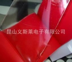 進(jìn)口膠帶替代品系列 【廠家專業(yè)供應(yīng)】 3M4905透明泡綿膠帶替代品（100元/平方米）
