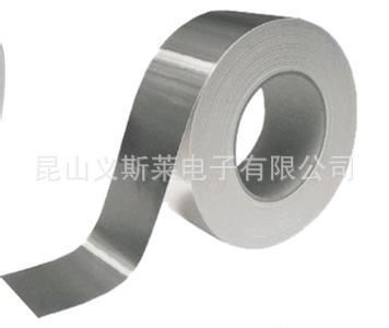 導電膠帶系列 【廠家專業供應】冰箱鋁箔膠帶 空調鋁箔膠帶（12元/平方）