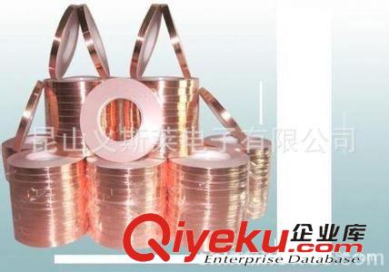 導電膠帶系列 【廠家專業供應】銅箔膠帶 銅箔單雙導電膠帶 （50元/平方）