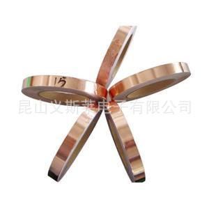 導電膠帶系列 【廠家專業供應】銅箔膠帶 銅箔單雙導電膠帶 （50元/平方）
