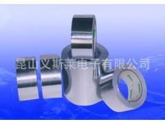 導(dǎo)電膠帶系列 【廠家專業(yè)供應(yīng)】鋁箔雙面膠 鋁箔膠帶（16元/平方米）原始圖片2