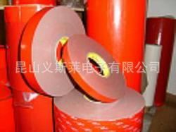 雙面膠帶 專業生產，超強亞克力汽車泡棉膠帶原始圖片3