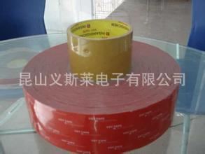 雙面膠帶 專(zhuān)業(yè)生產(chǎn)，金屬粘貼亞克力泡棉膠帶 亞克力發(fā)泡膠帶原始圖片3
