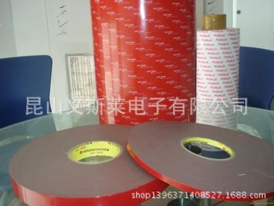 雙面膠帶 專業生產PET紅膜雙面膠 紅色離型膜透明雙面膠清倉大處理原始圖片2