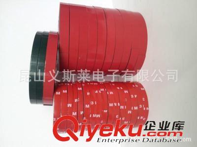 雙面膠帶 專業生產PET紅膜雙面膠 紅色離型膜透明雙面膠清倉大處理原始圖片3
