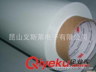 雙面膠帶 專業生產PET紅膜雙面膠 紅色離型膜透明雙面膠清倉大處理