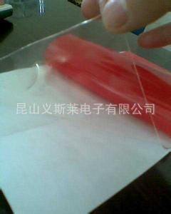 雙面膠帶 專業(yè)生產(chǎn)黑色PET雙面膠帶 PET黑色雙面膠，模切沖型