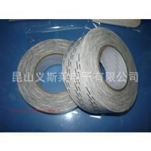 雙面膠帶 hgDS611高粘棉紙雙面膠帶 工業膠帶