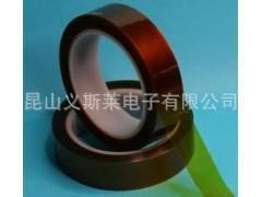 耐高溫膠帶 專業生產；聚酰亞胺雙面膠帶 雙面聚酰亞胺膠帶原始圖片3