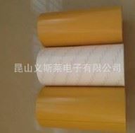 耐高溫膠帶 3M無基材雙面膠模切 德莎透明無基材雙面膠沖型原始圖片2