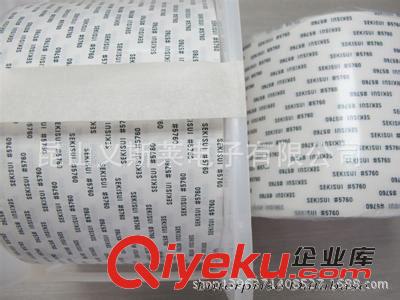 積水雙面膠帶 【廠家專業(yè)供應(yīng)】gf積水5760雙面膠帶（950元/卷） 棉紙膠帶
