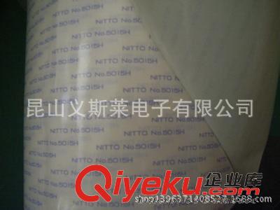 日東膠帶 日東5015/雙面膠帶，清倉大處理