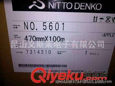 日東膠帶 原裝進(jìn)口NITTO5601-清倉(cāng)大處理原始圖片2