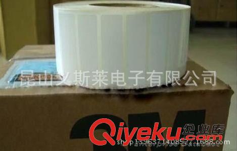 日東膠帶 原裝進(jìn)口NITTO5601-清倉(cāng)大處理原始圖片3