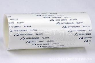 日東膠帶 一級代理日本日東GA808雙面膠-tj清倉大處理