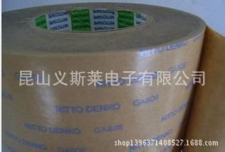 日東膠帶 一級(jí)代理日本日東GA835雙面膠-tj清倉大處理