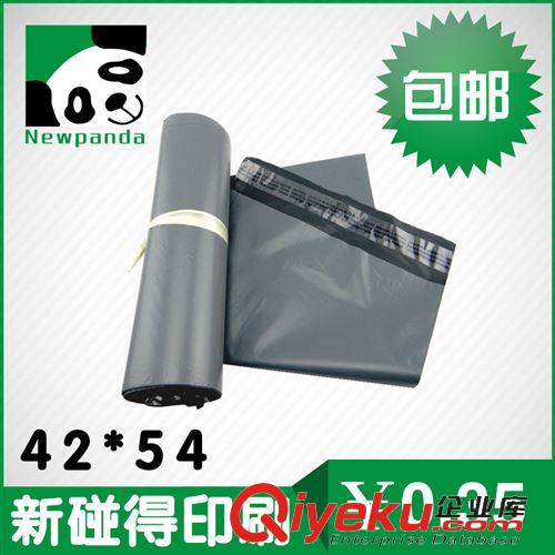 快遞袋 廠家直銷快遞包裝袋 防水 物流專用破壞性封口袋42*54 超厚15絲