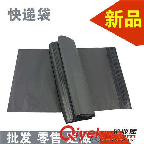快遞袋 廠家直銷快遞包裝袋 防水 物流專用破壞性封口袋42*54 超厚15絲原始圖片2