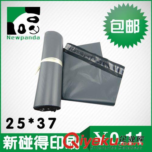快遞袋 廠家直銷快遞包裝袋 防水 物流專用破壞性封口袋42*54 超厚15絲
