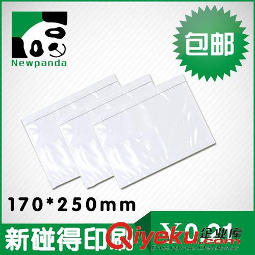 快遞袋 快遞包裝袋28*41 防水袋子破壞性快遞袋批發 物流袋 加厚型