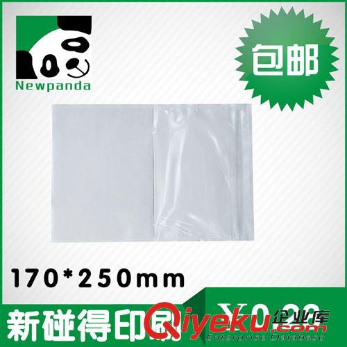 背膠袋 透明背膠袋 單據貼袋 快遞運單袋 密封袋 裝箱物流袋18*27批發