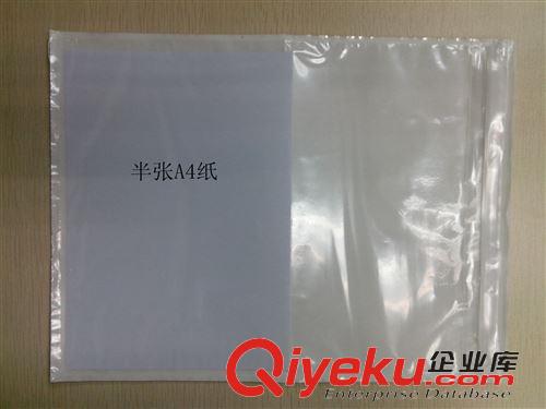 背膠袋 PE膜背膠袋 帶骨白離型紙 背膠袋170mm*250mm原始圖片3