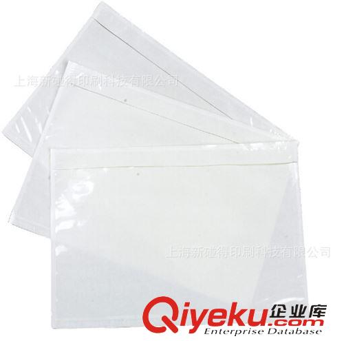 背膠袋 透明背膠袋 A4 快遞運(yùn)單貼袋 物流袋 封口塑料單據(jù)袋24*34批發(fā)原始圖片3