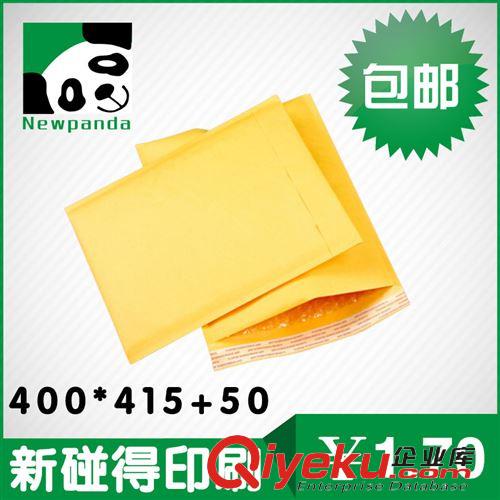 氣泡袋 白色珠光膜氣泡袋(26*36+5)氣泡信封袋防震氣泡袋氣泡膜包裝袋