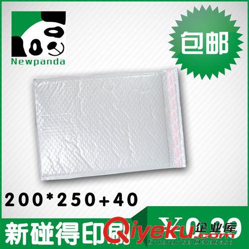 氣泡袋 黃牛皮紙氣泡袋 氣泡信封袋 防震泡沫袋子 40*41.5+5cm批發(fā)訂做