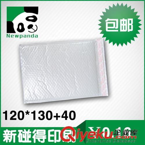 氣泡袋 白色珠光膜氣泡袋 包裝袋子  防水氣泡信封泡泡袋 35*38+5批發(fā)