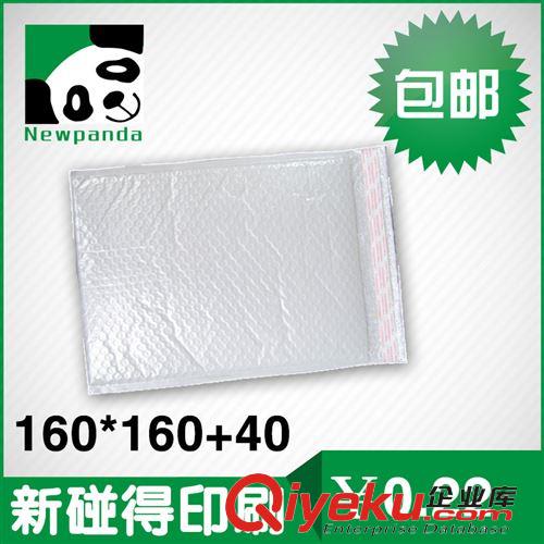 氣泡袋 廠家直銷白色牛皮紙氣泡信封 防震泡沫袋 批發(fā) 150*180+40mm