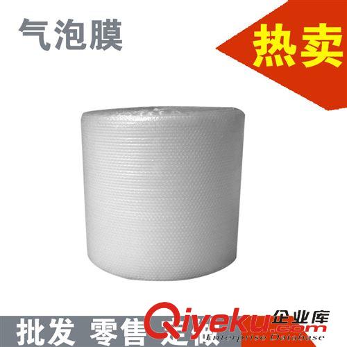氣泡袋 加厚全新料氣泡膜 寬30cm*50m 防震氣泡膜 氣泡卷 批發訂做原始圖片2