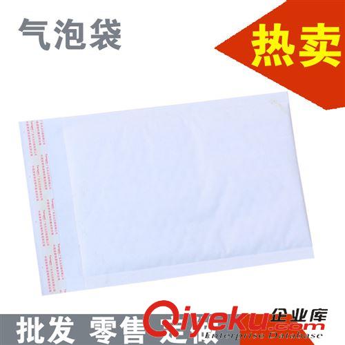 氣泡袋 白色牛皮紙氣泡袋 氣泡信封袋 防震泡沫袋子 批發 19*23+4原始圖片2