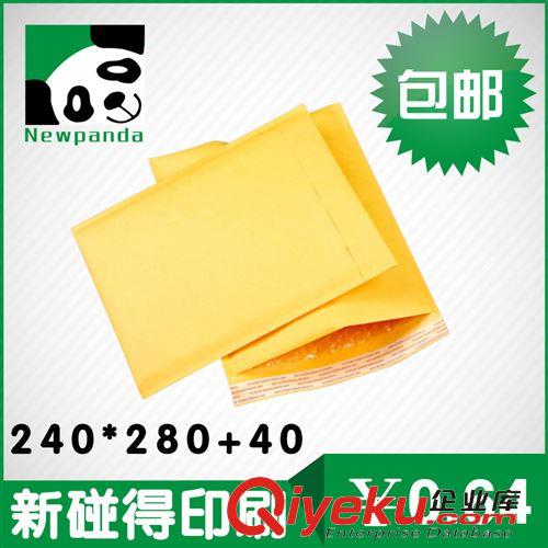 氣泡袋 黃牛皮紙氣泡信封袋 防震泡沫袋 塑料薄膜袋24*28+4cm批發