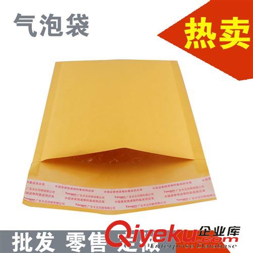 氣泡袋 黃牛皮紙氣泡信封袋 防震泡沫袋 塑料薄膜袋24*28+4cm批發原始圖片2