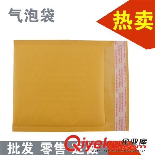氣泡袋 黃牛皮紙氣泡信封袋 防震泡沫袋 塑料薄膜袋24*28+4cm批發原始圖片3
