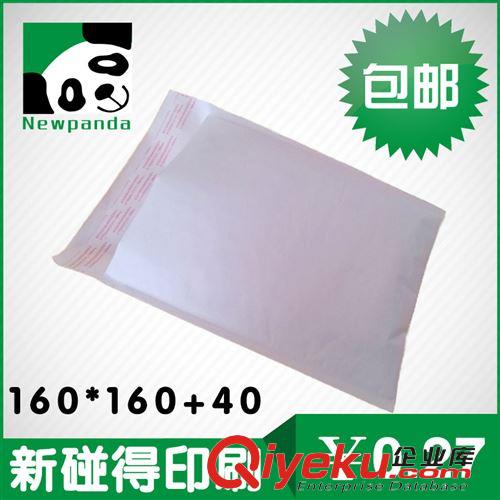 氣泡袋 黃牛皮紙氣泡信封袋 防震泡沫袋 塑料薄膜袋24*28+4cm批發
