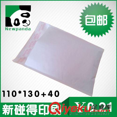 氣泡袋 白色牛皮紙氣泡信封袋 防震信封包裝袋 泡沫氣泡袋 160*160+40mm