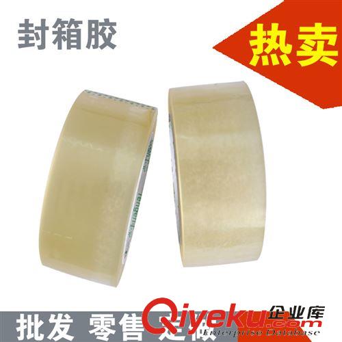 封箱膠 熱銷封箱膠 透明膠帶45mm*100m包裝膠帶 封口膠帶淘寶打包膠帶原始圖片2