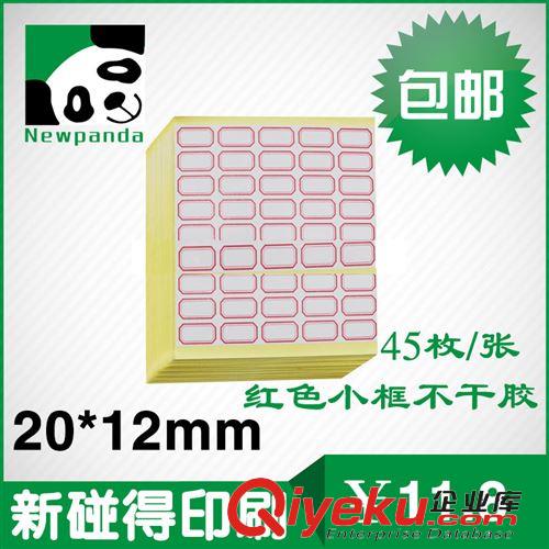 封箱膠 透明膠帶 45mm寬180m足米長 封箱膠帶 膠帶定做 包裝膠帶封箱帶