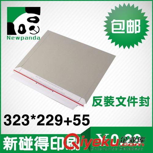 不干膠 68.6*32.5mm品牌標簽貼紙 標簽打印紙 貼紙不干膠標簽 貼紙標簽