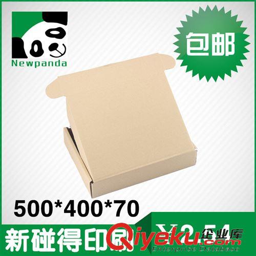 私人定制 快遞袋/包裝袋/物流袋/包裝袋 新碰得專業鏈接