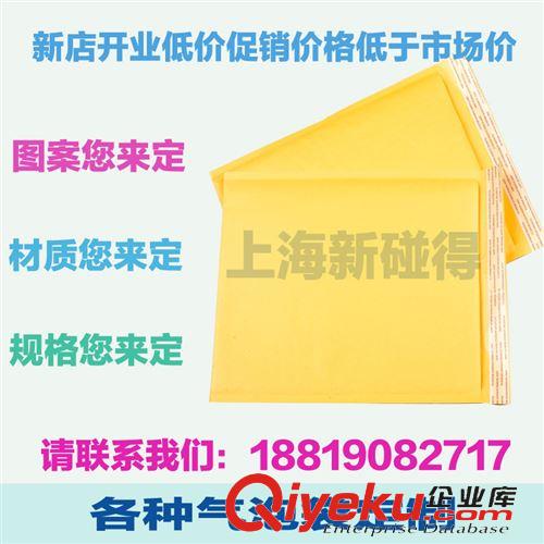 私人定制 氣泡袋 黃牛皮紙氣泡袋 包裝袋 防震氣泡袋袋
