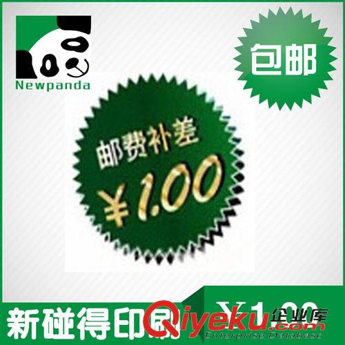 私人定制 封箱膠 透明膠帶 包裝膠帶 封箱打包膠帶廠家 批發定做印字